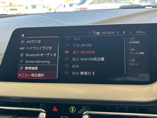 1シリーズ 118d Mスポーツ AppleCarPlay/コンフォートPKG/パワーバックドア/BSM/ACC/シートメモリー/パワーシート/レーダークルーズコントロール/パーキングアシスト/スマートキー/ワンオーナー/カープレイ(29枚目)