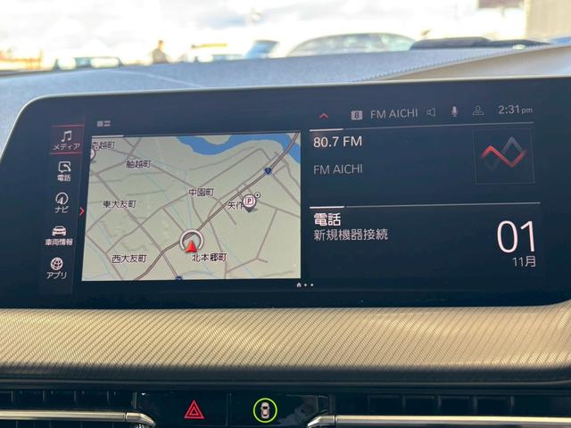 1シリーズ 118d Mスポーツ AppleCarPlay/コンフォートPKG/パワーバックドア/BSM/ACC/シートメモリー/パワーシート/レーダークルーズコントロール/パーキングアシスト/スマートキー/ワンオーナー/カープレイ(33枚目)