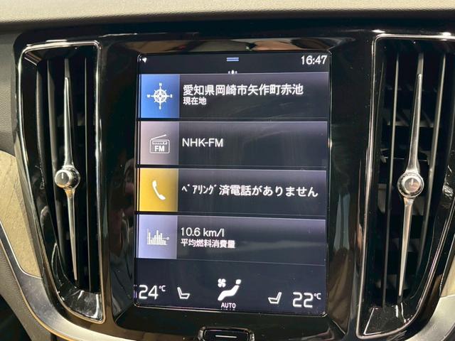S60 T5 インスクリプション ハーマンカードン/HUD/BSM/ACC/シートクーラー/シートヒーター/レーダークルーズコントロール/AppleCarPlay/カープレイ/ステアリングヒーター/全方位カメラ/パーキングアシスト(34枚目)