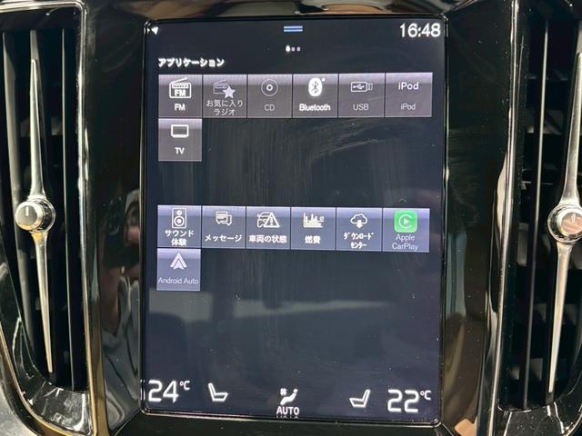 S60 T5 インスクリプション ハーマンカードン/HUD/BSM/ACC/シートクーラー/シートヒーター/レーダークルーズコントロール/AppleCarPlay/カープレイ/ステアリングヒーター/全方位カメラ/パーキングアシスト(53枚目)