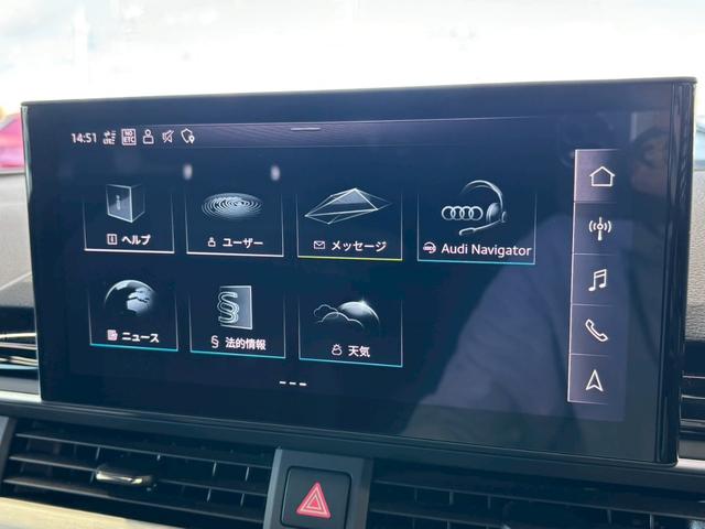 A5スポーツバック 45TFSIクワトロ Sライン Bang&Olufsen/ブラックスタイリング/全方カメラ/電動トランク/バーチャルコックピット/シートヒーター/パワーシート/レーダークルコン/ACC/BSM/AppleCarPlay/カープレイ(21枚目)