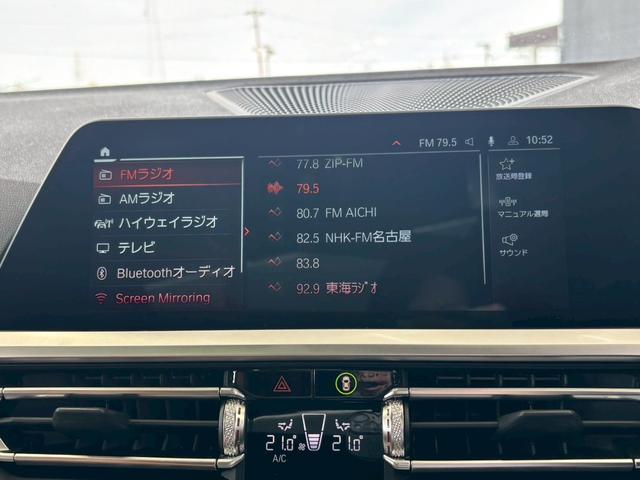 ３シリーズ ３２０ｄ　ｘＤｒｉｖｅツーリングＭスポツＥＤジョイ＋　ハイラインＰＫＧ／サンルーフ／レーザーライト／ハーマンカードン／コニャックシート／ＨＵＤ／ＢＳＭ／ＡＣＣ／ベージュ革シート／ＡｐｐｌｅＣａｒＰｌａｙ／カープレイ／フルセグ／シートヒーター（64枚目）