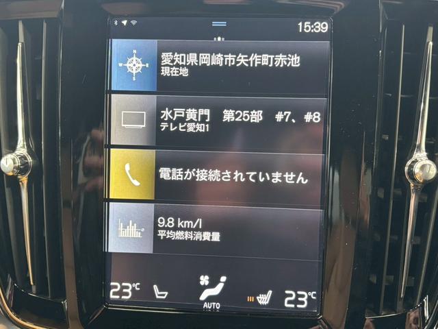 V90 T5 モメンタム 全方位カメラ/電動トランク/AppleCarPlay/シートヒーター/ベージュ革シート/パワーシート/シートメモリー/カープレイ/自動駐車/フルセグ/電動トランク/BSM/ACC/レーダークルコン(49枚目)