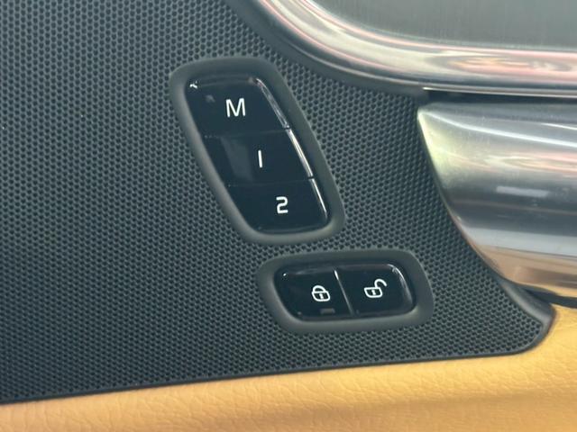 V90 T5 モメンタム 全方位カメラ/電動トランク/AppleCarPlay/シートヒーター/ベージュ革シート/パワーシート/シートメモリー/カープレイ/自動駐車/フルセグ/電動トランク/BSM/ACC/レーダークルコン(52枚目)