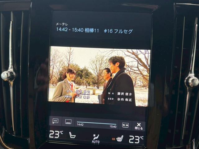 V90 T5 モメンタム 全方位カメラ/電動トランク/AppleCarPlay/シートヒーター/ベージュ革シート/パワーシート/シートメモリー/カープレイ/自動駐車/フルセグ/電動トランク/BSM/ACC/レーダークルコン(70枚目)