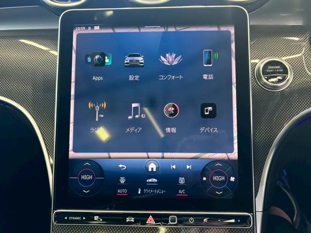 Cクラスステーションワゴン C200ステーションワゴンアバンギャルドAMGライン サンルーフ/AppleCarPlay/全方位カメラ/HUD/BSm/ACC/カープレイ/電動リアゲート/レーダークルーズコントロール/シートメモリー/シートヒーター/アンビエントライト/ARナビ(53枚目)