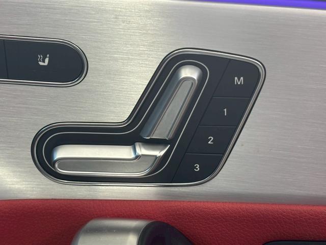 CLAクラス シューティングブレーク CLA200dシュティングブレAMGレザエクスクルP レザーEXPKG/サンルーフ/全方位カメラ/HUD/BSM/ACC/赤革レザー/電動リアゲート/フルセグ/シートヒーター/パワーシート/シートメモリー/アンビエントライト/ヘッドアップディスプレイ(45枚目)