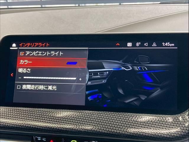 1シリーズ 118d プレイ AppleCarPlay/電動トランク/シートメモリー/パワーシート/電動トランク/アンビエントライト/レーダークルーズコントロール/オートホールド/カープレイ/純正ナビ/ETC/衝突軽減ブレーキ(11枚目)