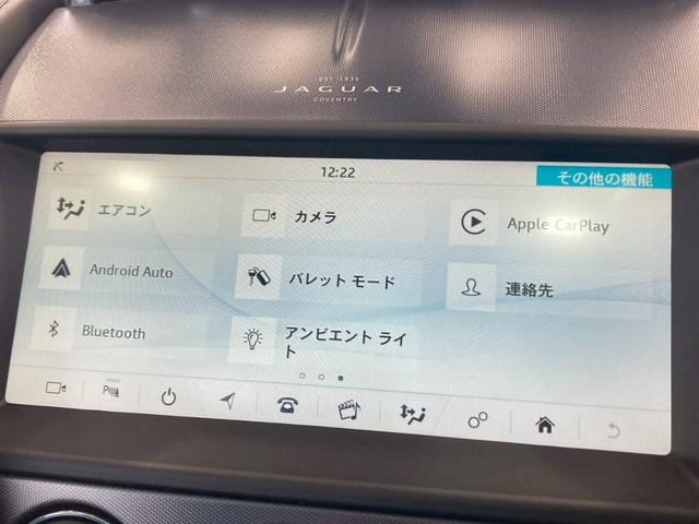 Fタイプ R-ダイナミック クーペ P300 パノラマルーフ/ブラックパック/純正20インチスタイル6003/メリディアンサウンド/黒革シート/スポーツエグゾースト/シートヒーター/クライメントパック/電動トランク/AppleCarPlay(60枚目)