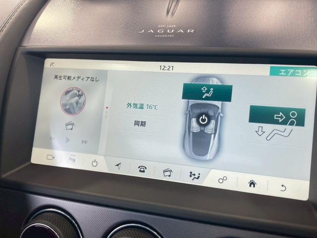 Fタイプ R-ダイナミック クーペ P300 パノラマルーフ/ブラックパック/純正20インチスタイル6003/メリディアンサウンド/黒革シート/スポーツエグゾースト/シートヒーター/クライメントパック/電動トランク/AppleCarPlay(62枚目)