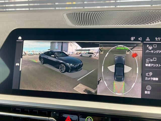 4シリーズ M440i xDriveクーペ AppleCarPlay/ハーマンカードン/全方位カメラ/電動トランク/黒革/カープレイ/純正19インチAW/フルゼグ/HUD/BSM/ACC/パーキングアシスト/アンビエントライト/レーザーライト(23枚目)