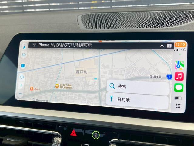 4シリーズ M440i xDriveクーペ AppleCarPlay/ハーマンカードン/全方位カメラ/電動トランク/黒革/カープレイ/純正19インチAW/フルゼグ/HUD/BSM/ACC/パーキングアシスト/アンビエントライト/レーザーライト(56枚目)