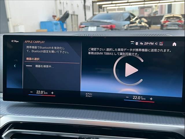 ３シリーズ ３２０ｄ　ｘＤｒｉｖｅツーリング　Ｍスポーツ　ＡｐｐｌｅＣａｒＰｌａｙ／全方位カメラ／ＢＳＭ／ＡＣＣ／ＨＵＤ／カープレイ／シートヒーター／シートメモリー／パワーシート／電動トランク／純正ナビ／ワイヤレス充電／レーダークルコン／レーンキープアシスト（7枚目）