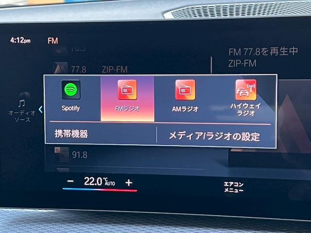３シリーズ ３２０ｄ　ｘＤｒｉｖｅツーリング　Ｍスポーツ　ＡｐｐｌｅＣａｒＰｌａｙ／全方位カメラ／ＢＳＭ／ＡＣＣ／ＨＵＤ／カープレイ／シートヒーター／シートメモリー／パワーシート／電動トランク／純正ナビ／ワイヤレス充電／レーダークルコン／レーンキープアシスト（31枚目）