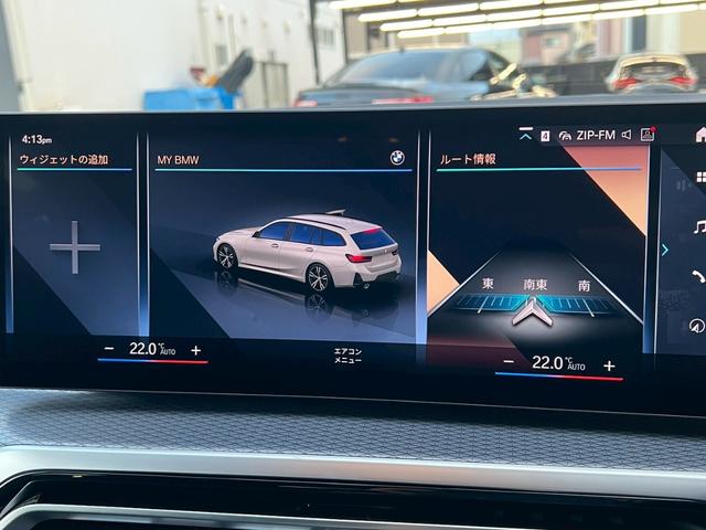 ３シリーズ ３２０ｄ　ｘＤｒｉｖｅツーリング　Ｍスポーツ　ＡｐｐｌｅＣａｒＰｌａｙ／全方位カメラ／ＢＳＭ／ＡＣＣ／ＨＵＤ／カープレイ／シートヒーター／シートメモリー／パワーシート／電動トランク／純正ナビ／ワイヤレス充電／レーダークルコン／レーンキープアシスト（41枚目）