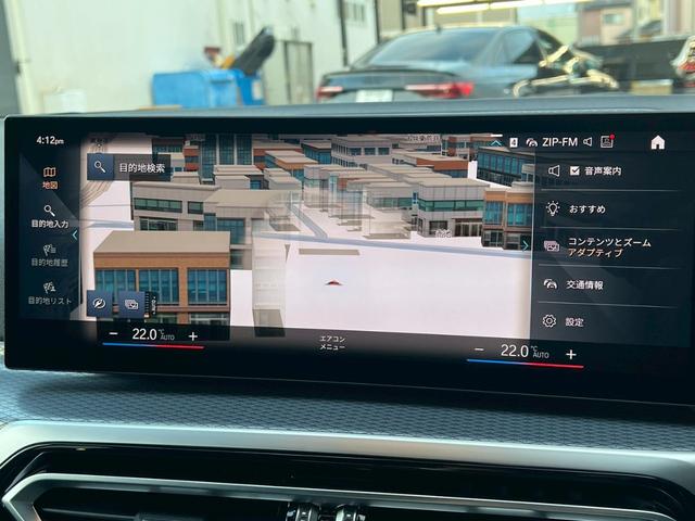 ３シリーズ ３２０ｄ　ｘＤｒｉｖｅツーリング　Ｍスポーツ　ＡｐｐｌｅＣａｒＰｌａｙ／全方位カメラ／ＢＳＭ／ＡＣＣ／ＨＵＤ／カープレイ／シートヒーター／シートメモリー／パワーシート／電動トランク／純正ナビ／ワイヤレス充電／レーダークルコン／レーンキープアシスト（46枚目）