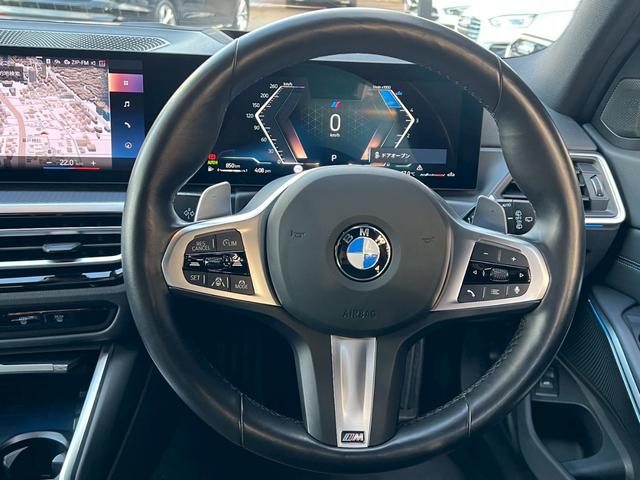 ３シリーズ ３２０ｄ　ｘＤｒｉｖｅツーリング　Ｍスポーツ　ＡｐｐｌｅＣａｒＰｌａｙ／全方位カメラ／ＢＳＭ／ＡＣＣ／ＨＵＤ／カープレイ／シートヒーター／シートメモリー／パワーシート／電動トランク／純正ナビ／ワイヤレス充電／レーダークルコン／レーンキープアシスト（53枚目）