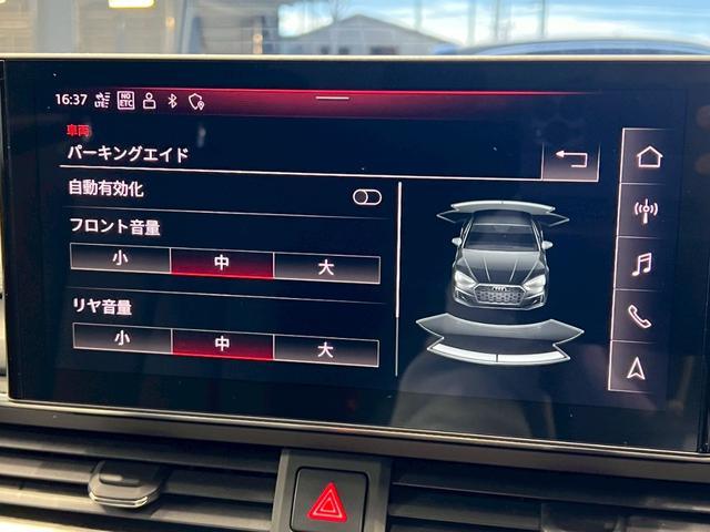 A5スポーツバック 35TDIアドバンスド AppleCarPlay/バーチャルCP/BSM/ACC/全周囲カメラ/カープレイ/電動トランク/パワーシート/シートメモリー/シートヒーター/アンビエントライト/レーダークルコン/レーンキープ(25枚目)