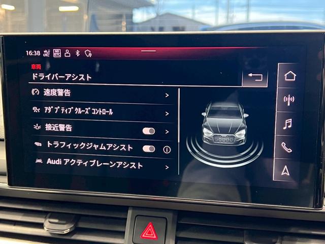 A5スポーツバック 35TDIアドバンスド AppleCarPlay/バーチャルCP/BSM/ACC/全周囲カメラ/カープレイ/電動トランク/パワーシート/シートメモリー/シートヒーター/アンビエントライト/レーダークルコン/レーンキープ(44枚目)