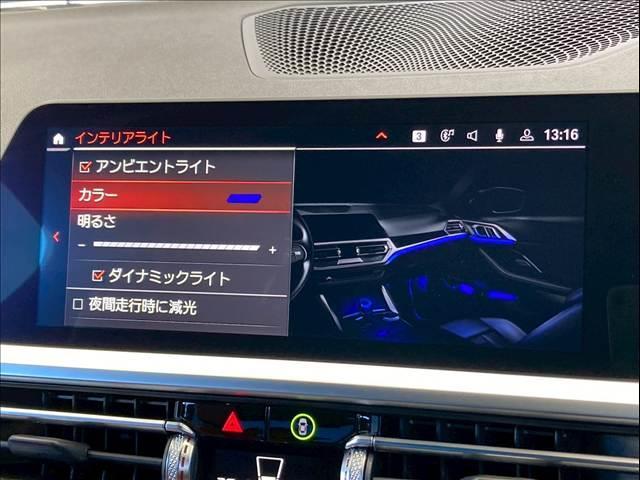 ４シリーズ ４２０ｉクーペ　Ｍスポーツ　コニャックレザー／全方位カメラ／ワンオーナ／ＡｐｐｌｅＣａｒＰｌａｙ／ベージュ革シート／電動トランク／純正１８インチ／シートヒーター／シートメモリー／パワーシート／ＢＳＭ／ＡＣＣ／ＥＴＣ／カープレイ（10枚目）