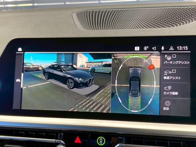 ４シリーズ ４２０ｉクーペ　Ｍスポーツ　コニャックレザー／全方位カメラ／ワンオーナ／ＡｐｐｌｅＣａｒＰｌａｙ／ベージュ革シート／電動トランク／純正１８インチ／シートヒーター／シートメモリー／パワーシート／ＢＳＭ／ＡＣＣ／ＥＴＣ／カープレイ（34枚目）