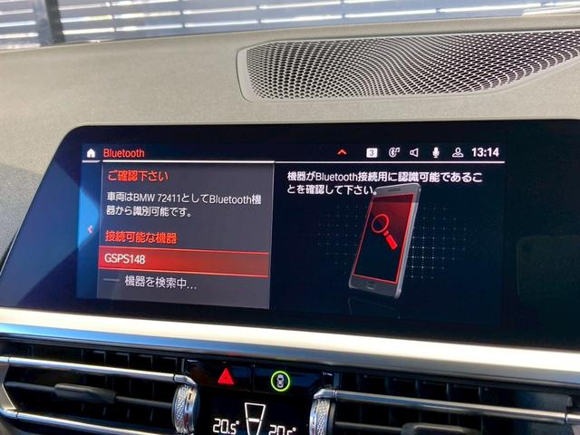 ４シリーズ ４２０ｉクーペ　Ｍスポーツ　コニャックレザー／全方位カメラ／ワンオーナ／ＡｐｐｌｅＣａｒＰｌａｙ／ベージュ革シート／電動トランク／純正１８インチ／シートヒーター／シートメモリー／パワーシート／ＢＳＭ／ＡＣＣ／ＥＴＣ／カープレイ（40枚目）
