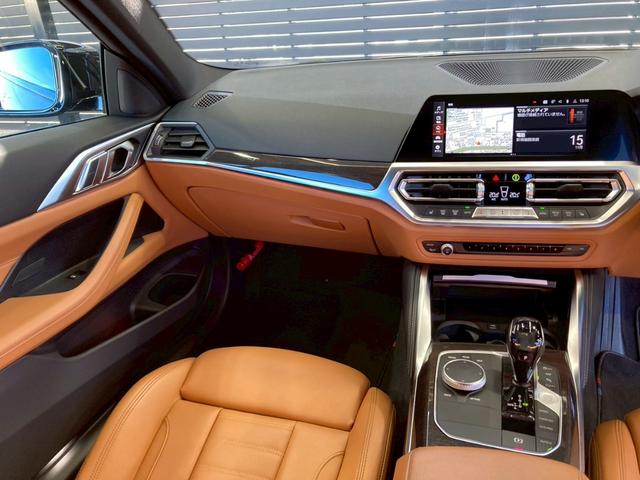 ４シリーズ ４２０ｉクーペ　Ｍスポーツ　コニャックレザー／全方位カメラ／ワンオーナ／ＡｐｐｌｅＣａｒＰｌａｙ／ベージュ革シート／電動トランク／純正１８インチ／シートヒーター／シートメモリー／パワーシート／ＢＳＭ／ＡＣＣ／ＥＴＣ／カープレイ（61枚目）