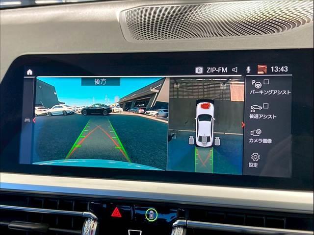 ３シリーズ ３２０ｄ　ｘＤｒｉｖｅ　Ｍスポツエディションジョイ＋　ファストトラックＰＫＧ／全方位カメラ／ＯＰ１９インチＡＷ／ＡｐｐｌｅＣａｒＰｌａｙ／シートヒーター／シートメモリー／パワーシート／カープレイ／ＢＳＭ／ＡＣＣ／レーダークルコン／アンビエントライト（4枚目）