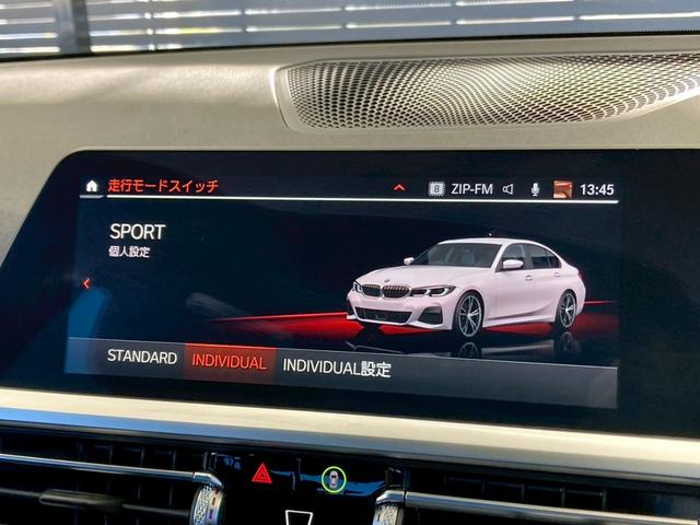 ３シリーズ ３２０ｄ　ｘＤｒｉｖｅ　Ｍスポツエディションジョイ＋　ファストトラックＰＫＧ／全方位カメラ／ＯＰ１９インチＡＷ／ＡｐｐｌｅＣａｒＰｌａｙ／シートヒーター／シートメモリー／パワーシート／カープレイ／ＢＳＭ／ＡＣＣ／レーダークルコン／アンビエントライト（38枚目）