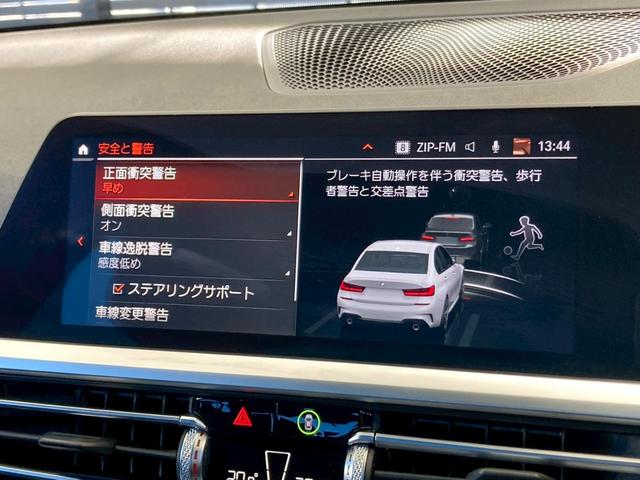 ３シリーズ ３２０ｄ　ｘＤｒｉｖｅ　Ｍスポツエディションジョイ＋　ファストトラックＰＫＧ／全方位カメラ／ＯＰ１９インチＡＷ／ＡｐｐｌｅＣａｒＰｌａｙ／シートヒーター／シートメモリー／パワーシート／カープレイ／ＢＳＭ／ＡＣＣ／レーダークルコン／アンビエントライト（57枚目）