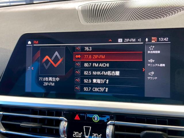 ３シリーズ ３２０ｄ　ｘＤｒｉｖｅ　Ｍスポツエディションジョイ＋　ファストトラックＰＫＧ／全方位カメラ／ＯＰ１９インチＡＷ／ＡｐｐｌｅＣａｒＰｌａｙ／シートヒーター／シートメモリー／パワーシート／カープレイ／ＢＳＭ／ＡＣＣ／レーダークルコン／アンビエントライト（58枚目）