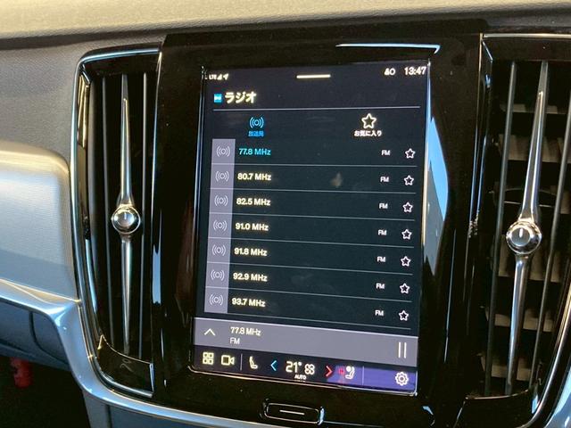 Cクラス C220dローレウスエディションスポーツプラスパック 黒革シート/エアサス/シートヒーター/BSM/HUD/ACC/AppleCarPlay/カープレイ/アンビエントライト/レーンキープアシスト/レーンチェンジアシスト/パワーシート/シートヒーター(34枚目)