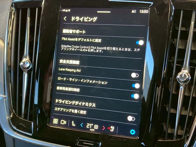 Cクラス C220dローレウスエディションスポーツプラスパック 黒革シート/エアサス/シートヒーター/BSM/HUD/ACC/AppleCarPlay/カープレイ/アンビエントライト/レーンキープアシスト/レーンチェンジアシスト/パワーシート/シートヒーター(41枚目)