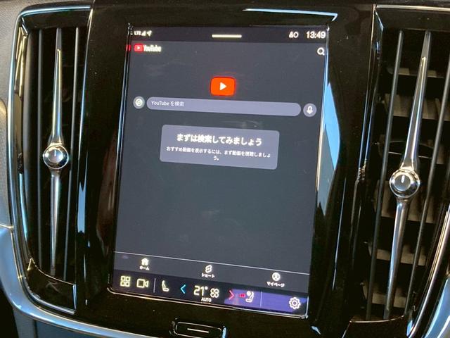 Cクラス C220dローレウスエディションスポーツプラスパック 黒革シート/エアサス/シートヒーター/BSM/HUD/ACC/AppleCarPlay/カープレイ/アンビエントライト/レーンキープアシスト/レーンチェンジアシスト/パワーシート/シートヒーター(42枚目)