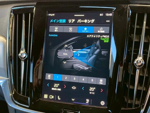 Cクラス C220dローレウスエディションスポーツプラスパック 黒革シート/エアサス/シートヒーター/BSM/HUD/ACC/AppleCarPlay/カープレイ/アンビエントライト/レーンキープアシスト/レーンチェンジアシスト/パワーシート/シートヒーター(44枚目)
