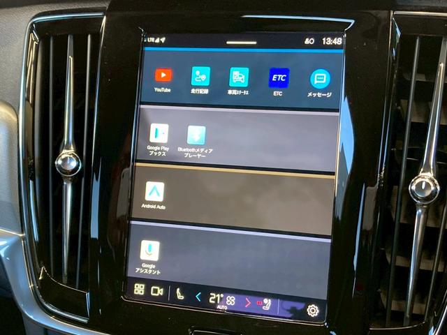 Cクラス C220dローレウスエディションスポーツプラスパック 黒革シート/エアサス/シートヒーター/BSM/HUD/ACC/AppleCarPlay/カープレイ/アンビエントライト/レーンキープアシスト/レーンチェンジアシスト/パワーシート/シートヒーター(49枚目)