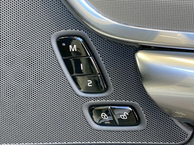 V90 B5 モメンタム AppleCarPlay/Googleナビ/黒革シート/ブラインドスポット/アダプティブクルーズコントロール/シートヒーター/ステアリングヒーター/パワーテールゲート/パワーシート/スマートキー(56枚目)