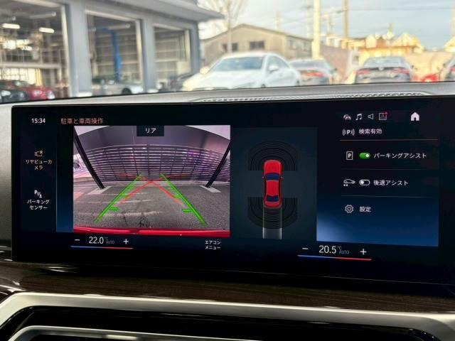 「カラーバックモニター」を装備で駐車が苦手な方でも安心です。