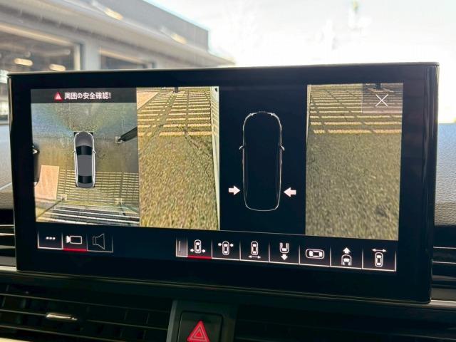 Ａ４ ３５ＴＤＩ　Ｓライン　ＡｐｐｌｅＣａｒＰｌａｙ／全方位カメラ／アンビエントライト／ＡＣＣ／ＢＳＭ／レーダークルコン／レーンキープアシスト／マトリクスＬＥＤ／シートヒーター／シートメモリー／パワーシート／パーキングアシスト（33枚目）