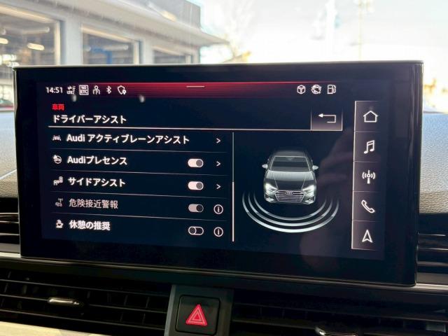 Ａ４ ３５ＴＤＩ　Ｓライン　ＡｐｐｌｅＣａｒＰｌａｙ／全方位カメラ／アンビエントライト／ＡＣＣ／ＢＳＭ／レーダークルコン／レーンキープアシスト／マトリクスＬＥＤ／シートヒーター／シートメモリー／パワーシート／パーキングアシスト（37枚目）