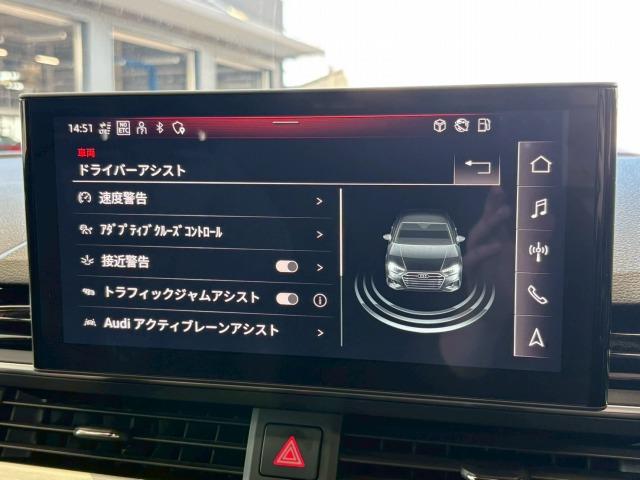 Ａ４ ３５ＴＤＩ　Ｓライン　ＡｐｐｌｅＣａｒＰｌａｙ／全方位カメラ／アンビエントライト／ＡＣＣ／ＢＳＭ／レーダークルコン／レーンキープアシスト／マトリクスＬＥＤ／シートヒーター／シートメモリー／パワーシート／パーキングアシスト（38枚目）