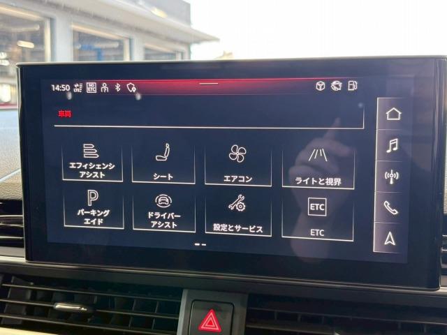 Ａ４ ３５ＴＤＩ　Ｓライン　ＡｐｐｌｅＣａｒＰｌａｙ／全方位カメラ／アンビエントライト／ＡＣＣ／ＢＳＭ／レーダークルコン／レーンキープアシスト／マトリクスＬＥＤ／シートヒーター／シートメモリー／パワーシート／パーキングアシスト（40枚目）