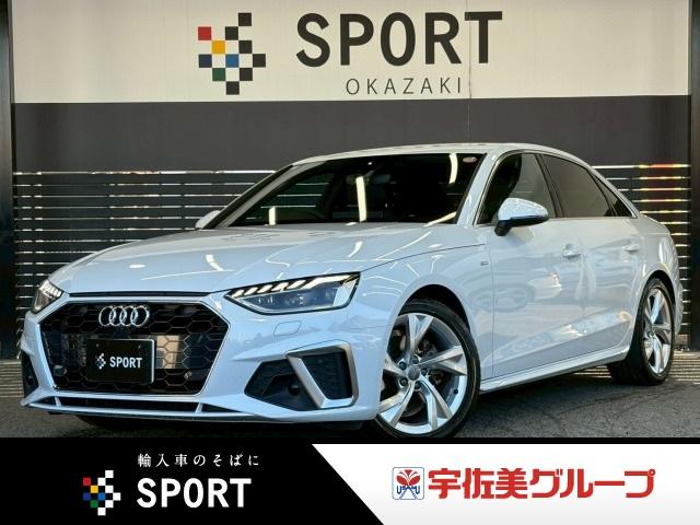 Ａ４ ３５ＴＤＩ　Ｓライン　ＡｐｐｌｅＣａｒＰｌａｙ／全方位カメラ／アンビエントライト／ＡＣＣ／ＢＳＭ／レーダークルコン／レーンキープアシスト／マトリクスＬＥＤ／シートヒーター／シートメモリー／パワーシート／パーキングアシスト（80枚目）