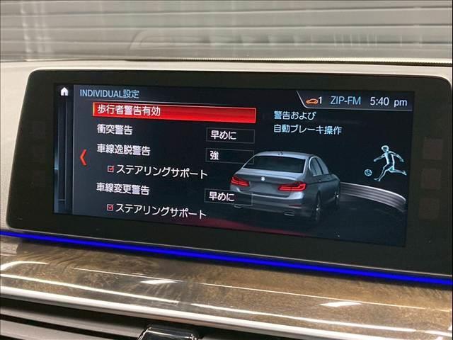 ５シリーズ ５２３ｄ　Ｍスポーツ　全方位カメラ／電動トランク／ＢＳＭ／ＡＣＣ／フルセグ／シートメモリー／パワーシート／アンビエントライト／障害物センサー／純正ナビ／インテリジェントセーフティー／ＥＴＣ／パーキングアシスト（11枚目）