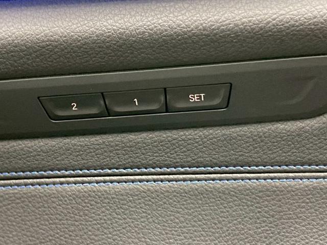 ５シリーズ ５２３ｄ　Ｍスポーツ　全方位カメラ／電動トランク／ＢＳＭ／ＡＣＣ／フルセグ／シートメモリー／パワーシート／アンビエントライト／障害物センサー／純正ナビ／インテリジェントセーフティー／ＥＴＣ／パーキングアシスト（40枚目）