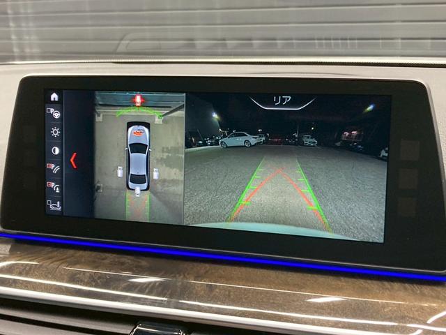 ５シリーズ ５２３ｄ　Ｍスポーツ　全方位カメラ／電動トランク／ＢＳＭ／ＡＣＣ／フルセグ／シートメモリー／パワーシート／アンビエントライト／障害物センサー／純正ナビ／インテリジェントセーフティー／ＥＴＣ／パーキングアシスト（49枚目）