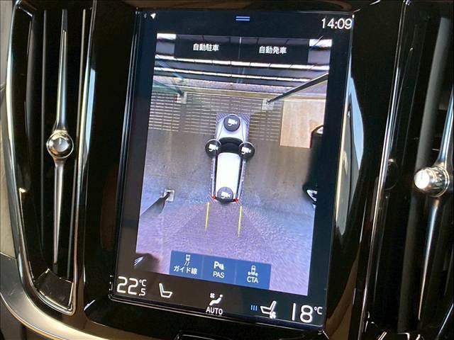V60 T5 インスクリプション ハーマンカードン/ベージュ革/AppleCarPlay/HUD/BSM/ACC/全方位カメラ/カープレイ/シートヒーター/シートクーラー/フルゼグ/自動駐車機能/パイロットシイステム/電動トランク(5枚目)