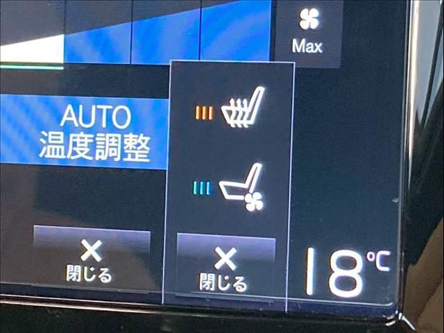 V60 T5 インスクリプション ハーマンカードン/ベージュ革/AppleCarPlay/HUD/BSM/ACC/全方位カメラ/カープレイ/シートヒーター/シートクーラー/フルゼグ/自動駐車機能/パイロットシイステム/電動トランク(9枚目)