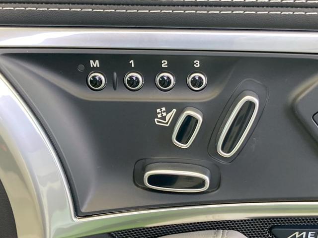 Ｆタイプ Ｒ－ダイナミック　クーペ　Ｐ３００　ガラスルーフ／メリディアンサウンド／スポーツエグゾースト／パフォーマンスシート／１２ｗａｙ電動調節機能パワーシート／シートクーラー／シートヒーター／アンビエントライト／ステアリングヒーター／クルコン（32枚目）