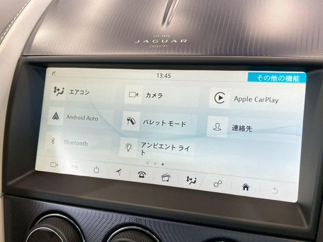 Ｆタイプ Ｒ－ダイナミック　クーペ　Ｐ３００　ガラスルーフ／メリディアンサウンド／スポーツエグゾースト／パフォーマンスシート／１２ｗａｙ電動調節機能パワーシート／シートクーラー／シートヒーター／アンビエントライト／ステアリングヒーター／クルコン（41枚目）